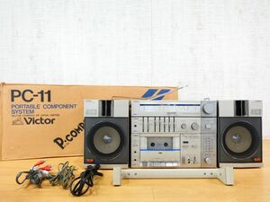(AY-17) Victor ビクター PC-11 ラジカセ スピーカー 分離型 オーディオ機器 当時物 元箱付き ※ラジオOK ジャンク@140(7)