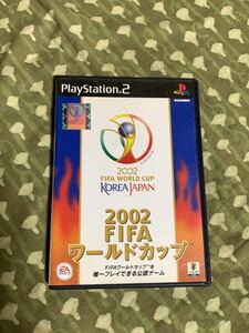 PS2 プレステ2 2002 FIFA ワールドカップ