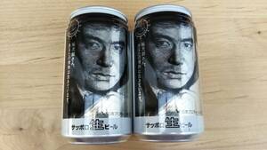 サッポロ生ビール　石原裕次郎　350ml　2本