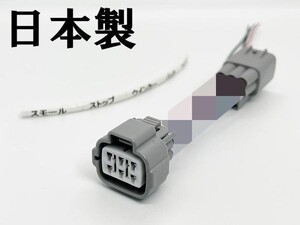 YO-597-1 【10系 シエンタ テールランプ 電源 取り出し ハーネス 1個】 現行 MXPC10G 後付けパーツなど電装品取り付けに 分岐