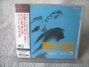 ★ ベン・E．キング 【ベスト・ヒッツ21 - スタンド・バイ・ミー】 Ben E. King