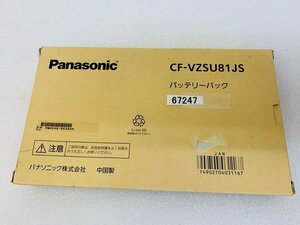 パナソニック バッテリー CF-VZSU81JS バッテリー PANASONIC VZSU81JS ノートパソコン