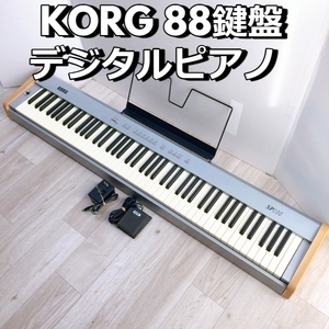 楽器 SP-100 KONG コルグ シルバー korg 88鍵盤 デジタルピアノ 譜面台 電子キーボード