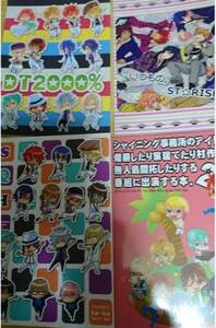 うたのプリンスさま同人誌オールキャラギャグ本4冊組鳥居カイ様小石まる様著