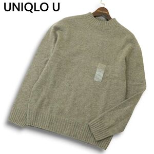 新品★ UNIQLO U ユニクロ ユー ルメール 3D プレミアム ラム ウール100% モックネック ニット セーター Sz.M メンズ グレー　A4T12570_B#K