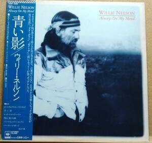 LP(帯付,カントリー,ギタリスト,25AP-2295,’82年盤)ウィリー・ネルソンWILLIE NELSON/青い影Always On My Mind【同梱可能６枚まで】051207