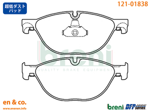 【超低ダスト】BMW 6シリーズカブリオレ(F12) YP44用 フロントブレーキパッド+センサー