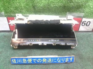 トヨタ 13クラウン ロイヤルサルーンG いつクラ UZS131 純正 スピードメーター 速度計 デジタル 83200-30640 AT 90,656km 通電OK 現状販売