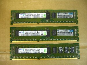 ▽SAMSUNG M393B5673GB0-CH9Q8 PC3-10600R DDR3-1333 6GB(2GB*3) 中古 ECC Registered 500202-061