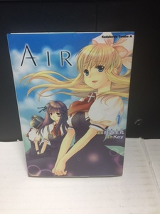 AIR　1　中古本