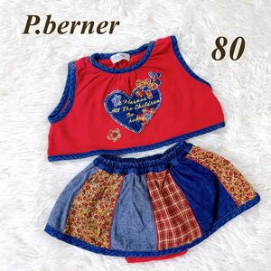 プチベルネ セットアップ ワンピース 80 トップス スカパン P.berner 子供服 ベビー チュニック 上下セット 夏服