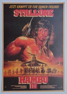 Rambo III ランボー3/怒りのアフガン ポスター ③