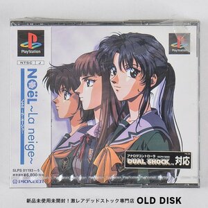 【新品未開封】Playstation PS1 ノエル ラ・ネージュ 外装フィルムダメージあり デッドストック品