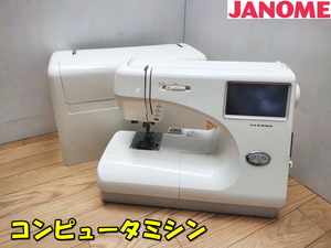 JANOME【激安】ジャノメ SECIO セシオEX コンピュータミシン 電動ミシン ミシン パッチワーク 裁縫 刺繍 通電確認◆MODEL9000 2342