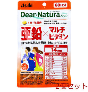 ディアナチュラスタイル 亜鉛×マルチビタミン 60日分 60粒入 2個セット