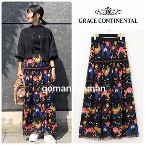 グレースコンチネンタル マルチ刺繍ロングスカート 3万9600円 新品同様 ブラック GRACE CONTINENTAL