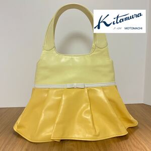 美品◇Kitamura◇キタムラ◇本革フリルバッグ◇イエロー