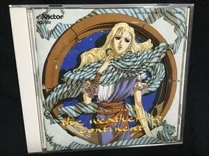 「風の大陸」オリジナルサウンドトラック☆CD 送料無料