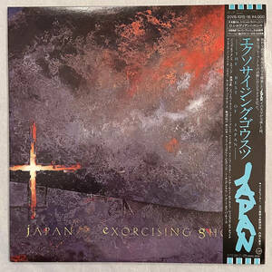 ■1984年 国内盤 オリジナル 新品 Japan - Exorcising Ghosts ２枚組 12”LP 20VB-101516 Virgin