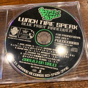 LUNCH TIME SPEAX/BLUE PRINT MANEUVER プロモCD