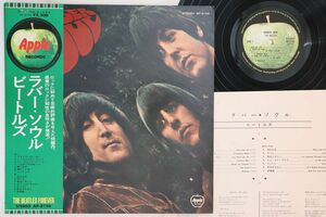 LP Beatles Rubber Soul (-東芝emi) AP8156 APPLE /00260