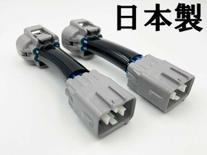 YO-662 【 プリウスα ZVW40 後期 デイライト化 ハーネス 】■日本製■ 送料無料 トヨタ Bi-BEAM LED ポジションユニット DRL DPL