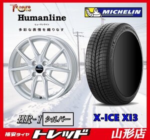 山形店 新品 スタッドレス ホイール 4本セット ヒューマンライン HR-1 1445 100 4H +45 SL ミシュラン X-ICE XI3 155/65R14 22年 軽自動車