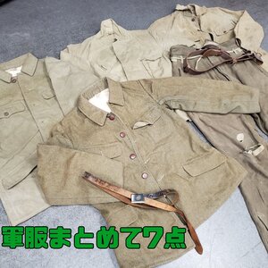 旧日本陸軍 軍服 軍衣 日本軍 軍装 ミリタリー ジャケット 上衣 ズボン ベルト当時物　 ビンテージ 当時物 戦争資料　現状発送【120n353】