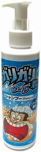 限定品　ガリガリ君　シャンプー　200ml