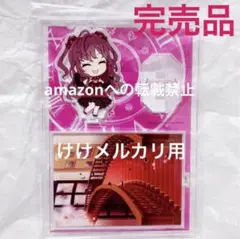 一ノ瀬志希 アクリルキャラプレート ② アクスタ 完売品 未開封 デレマス