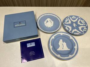 HN2 WEDGWOOD ウェッジウッド ジャスパーペールブルー×1 直径約16.5cm マザープレート×2 直径約17cm 洋食器 飾り皿