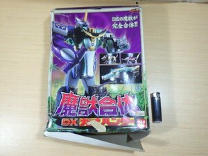 ■79：バンダイ　百獣戦隊ガオレンジャー　魔獣合体 DXガオハンター■