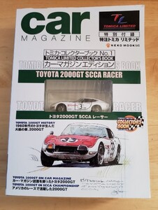 特注トミカ リミテッド トミカ コレクターブック カーマガジンエディション トヨタ 2000GT SCCA レーサー