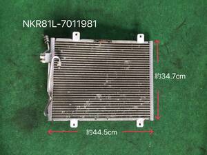 H.14年 エルフ エアコン コンデンサー ヤフオク X 201218 即日発送可 NKR81L 8973768130