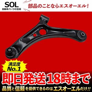 スズキ パレット MK21S フロント ロアアーム 左側 出荷締切18時 車種専用設計 45202-58J10 45202-58J00 45202-58J01 45202-58J02