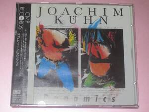 ★JOACHIM KUHN(ヨアヒム・キューン)【DYNAMICS(ダイナミックス)】CD[国内盤]・・・欧州ジャズ/ピアノ/原点回帰/ウェールズ皇太子/