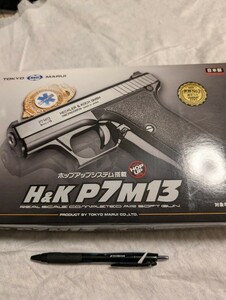 送料込み！東京マルイ　Ｈ&Ｋ Ｐ７M１３ エアガン ホップアップ 18才以上