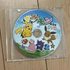 ポケモン　ポケモンのうた　DVD