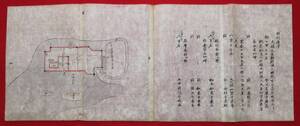 地図 絵図 （城郭図） 長崎県 肥前國 唐津城C 古地図 江戸時代 歴代城主名 （レターパックライト発送）