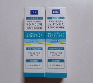 DHC 薬用 アルトラセンシティブミルク 乳液 医薬部外品 80mL 