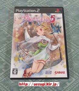 PS2「プリンセスメーカー5」PlayStation2 GAINAX カラー