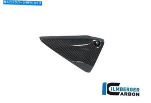 Ilmberger BMW R1250 RS 2020 Log Lege-Show Time-Yeme↓↓↓↓↓ - オリジナルのタイトルを表示するIlmberger BMW R1250 RS 2020 光沢カ