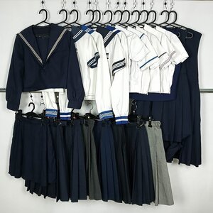 セーラー服 ベスト スカート ジャンパースカート 1円 中古 制服 学生服 佐賀北高校 大和中学 熊本城南中学 セット 詰合わせ 39CS-457 DF