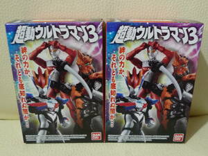 バンダイ 食玩 掌動 SHODO 超動ウルトラマン3 03.ウルトラセブン 06.拡張セット3