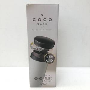 カクセー COCO CAFE ココカフェ 真空二重マグ ホワイト CC-50W 保温 保冷 水筒 魔法瓶 500ml 軽量モデル 雑貨 レジャー 未使用箱付