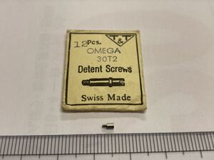 OMEGA Ω オメガ 純正部品 30T2 1個入 新品11 長期保管品 デッドストック 機械式時計 ネジ Detent Screws