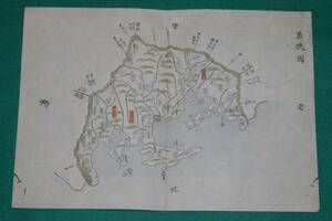 地図 （絵図） 福井県 若狭國 古地図 木版 彩色 江戸時代 歴史資料 インテリア 社会 教材　（レターパックライト発送）