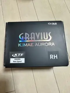 GRAVIUS K.IMAE AURORA ベイトリール RH ネオスプール付き