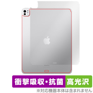 iPad Pro 13インチ M4 2024 Wi-Fi+Cellular 背面 保護 フィルム OverLay Absorber 高光沢 for アイパッド プロ 衝撃吸収 高光沢 抗菌