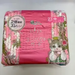 数量限定☆ヒグチユウコ×エリス elis 羽付き 多い昼用 23cm